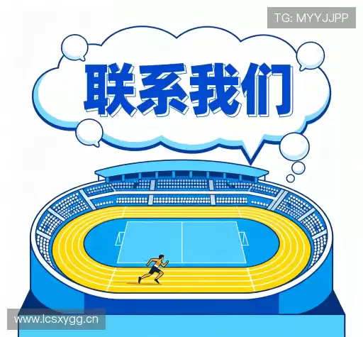 交流乐竞电竞官网